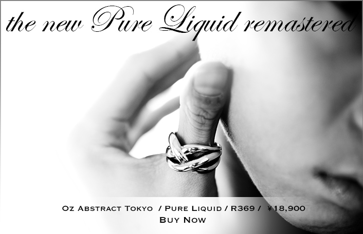 Oz Abstract Tokyo, silver jewelry, silver accessories, goth, gothic, rock, pure liquid, ring